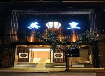 康巴什哪个KTV出台陪酒服务好-英皇国际KTV消费服务点评