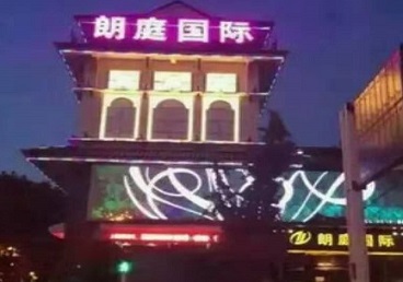 康巴什最好高档KTV佳丽陪酒质量好-朗廷国际KTV美女多消费体验