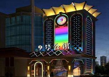 康巴什好玩开放荤素KTV推荐-九号公馆KTV消费价格口碑点评