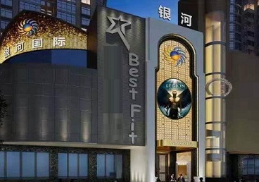 康巴什KTV荤台花场公主服务好-银河国际KTV花场消费点评